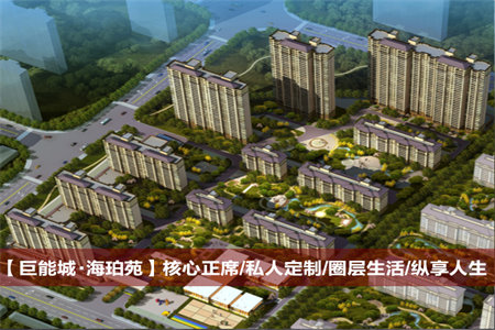 龙都金惠园小区3室2厅1卫58万112m2出售