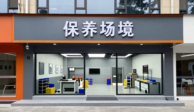 美容清洗设备在维护周期中的性能表现与问题处理